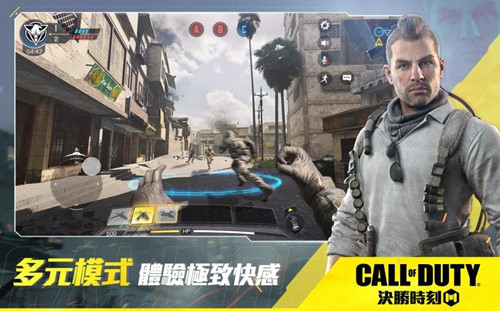 使命召唤