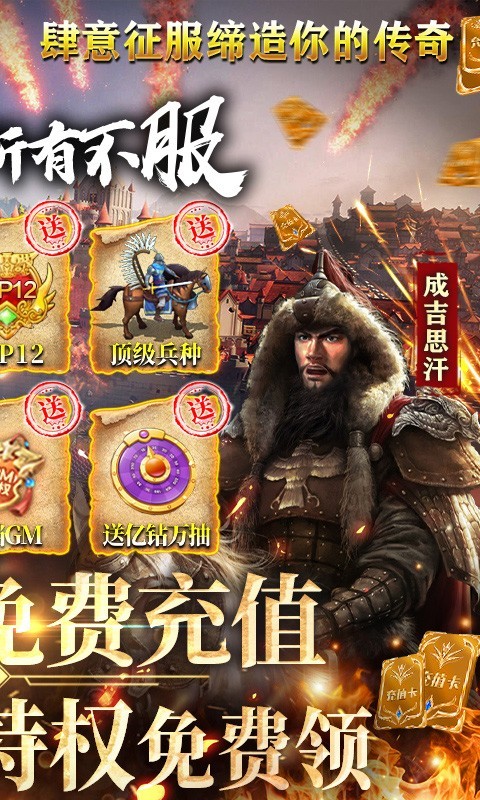 全民战鹰福利版 2022-01-24 10:04