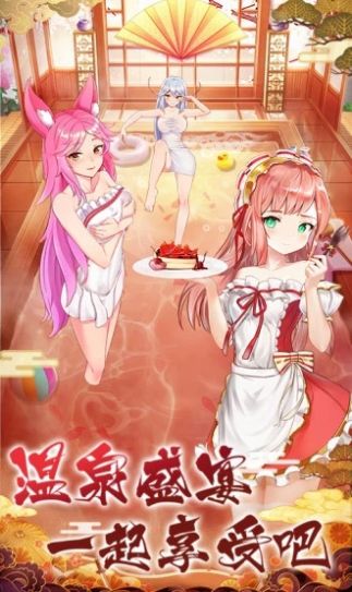 闪烁红包版手游福利版图片2