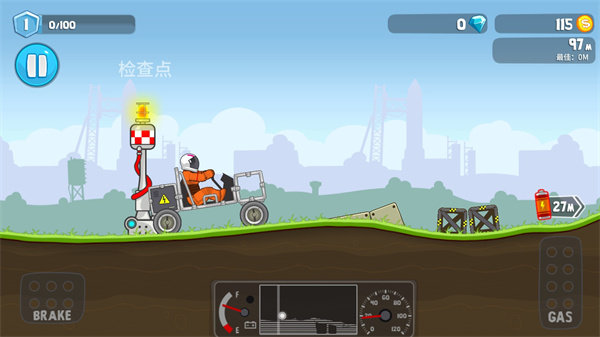 翻滚飞车无限金币无限钻石版截图2