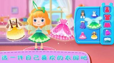 公主玩具制作.jpg
