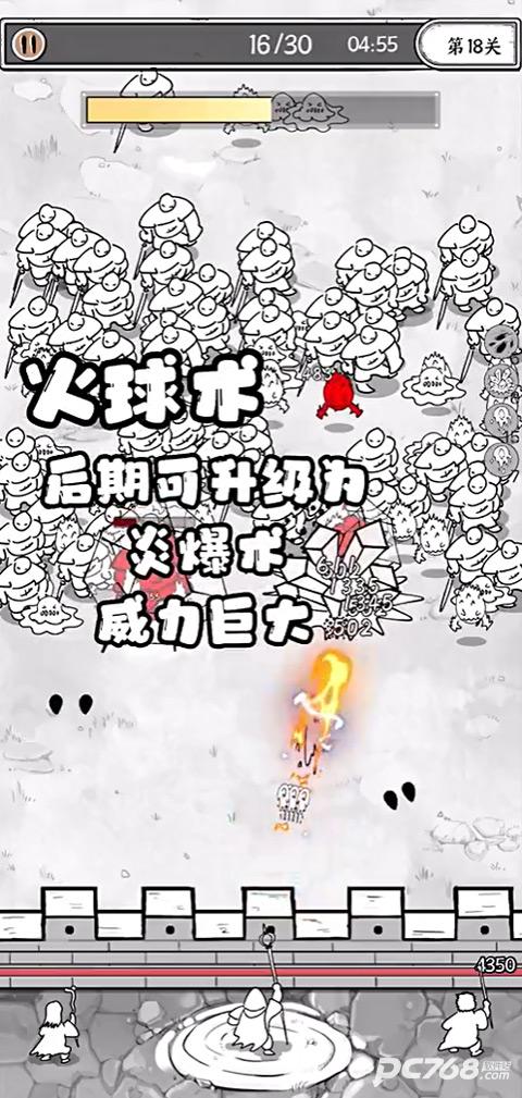 国王指意