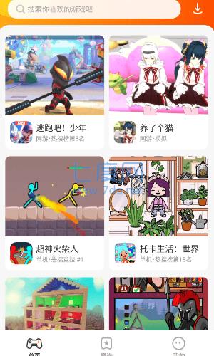 樱花迷你秀下载免费无实名认证