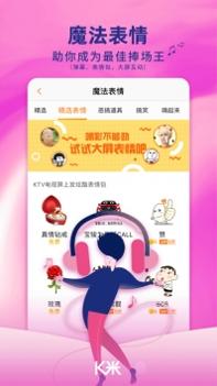 K米ios版截图2