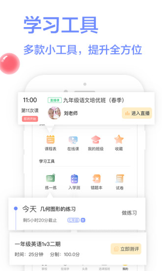 学习8 版本：5.1.0