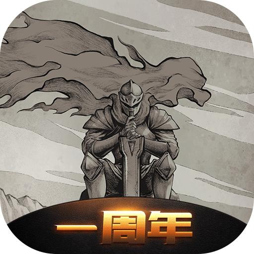 不朽之旅重生手游
