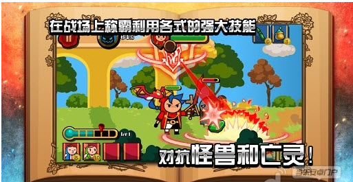 魔龙与勇者 1.0 安卓版