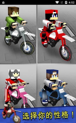 终极摩托车狂飙  v1.0