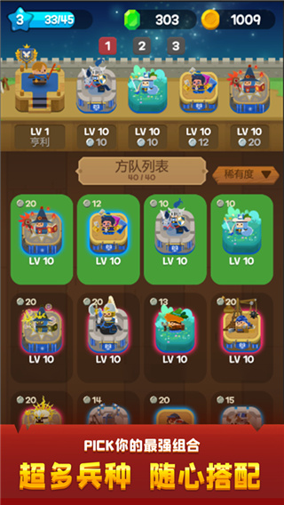 合合王国破解版无限金币钻石版截图2