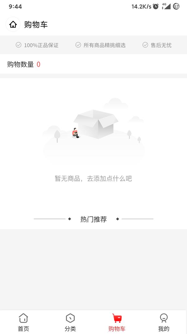 中酒汇金