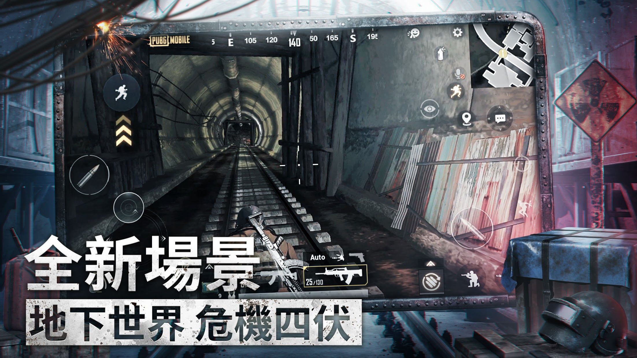 绝地求生刺激战场轻量版国际服下载正版2021 截图1