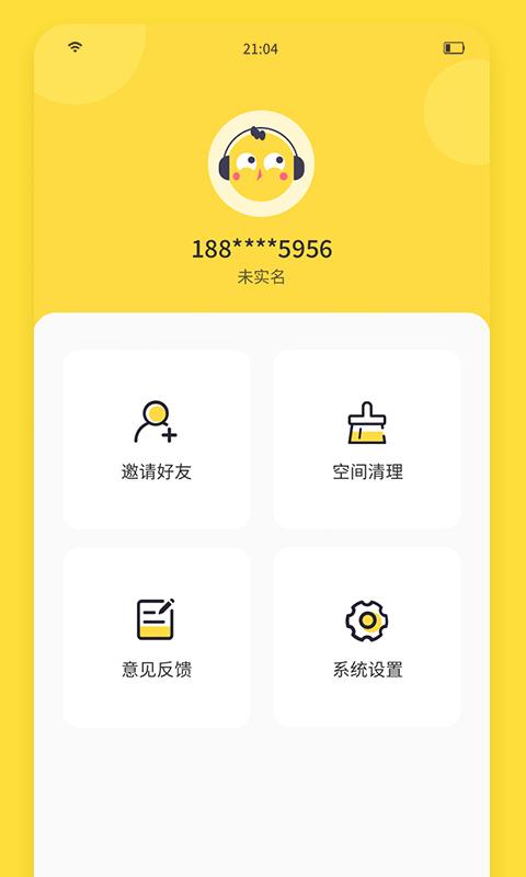 闪玩