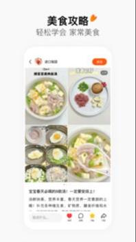 有柿截图2