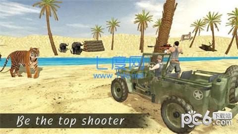 SafariHunt3D