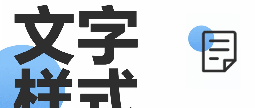 PS修照