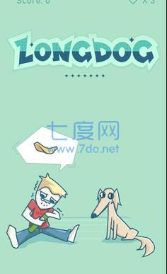 音乐长鼻子狗游戏