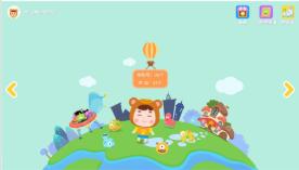 熊孩子拼音截图0