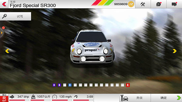 拉什拉力赛3官方正版 v1.153