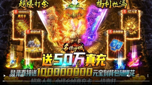 名扬沙城2022