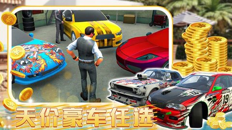 城镇超级大亨手机版