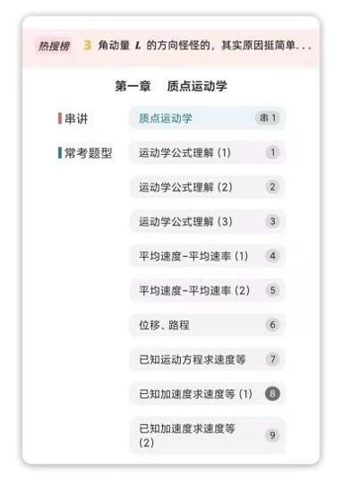懂与应试.jpg