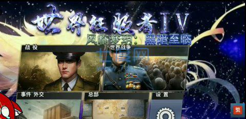 凤临梦玥黑暗至临的光明 v1.2.6