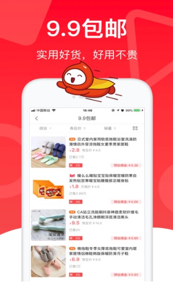 花生笔记