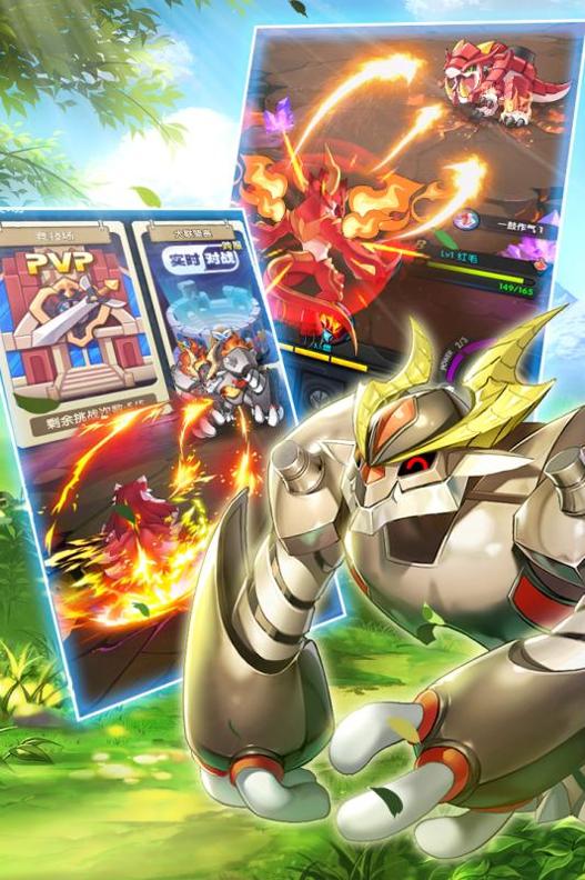 怪物×联盟2 九游版 v3.0.5