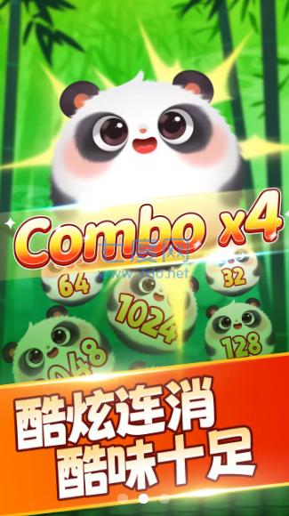 好运熊猫游戏截图2