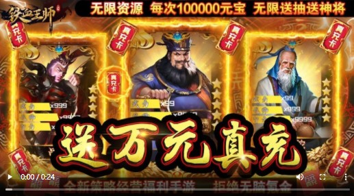 铁血王师官方版