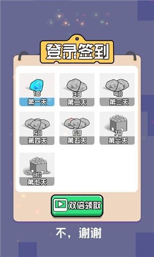 星际决战截图0