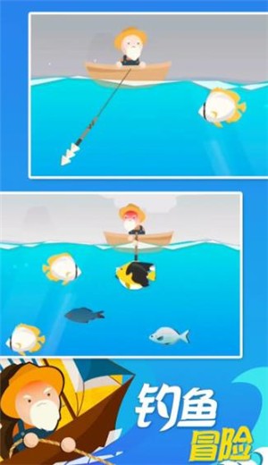 钓鱼终极模拟器截图1