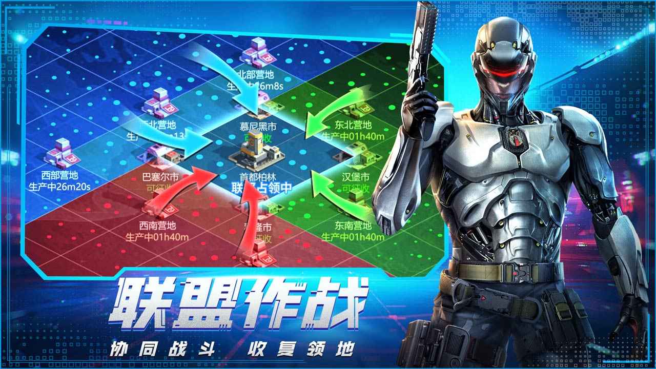 幸存者计划公测版