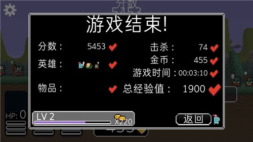 奔跑三兄弟 v1.1.3