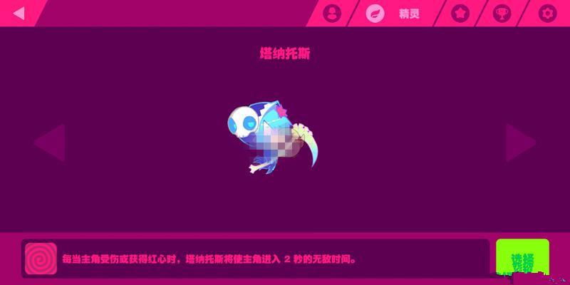 Muse Dash