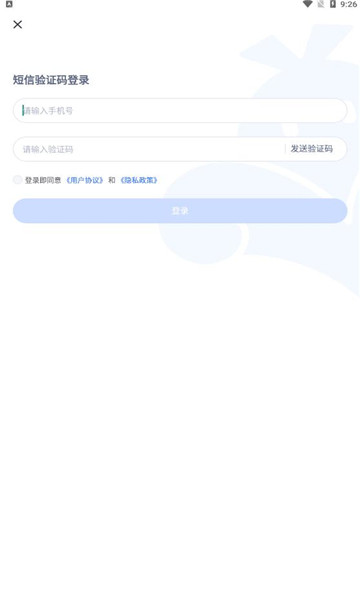 vmos云手机截图2