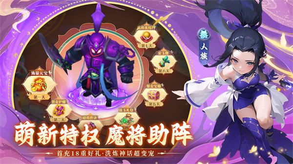思仙红包版