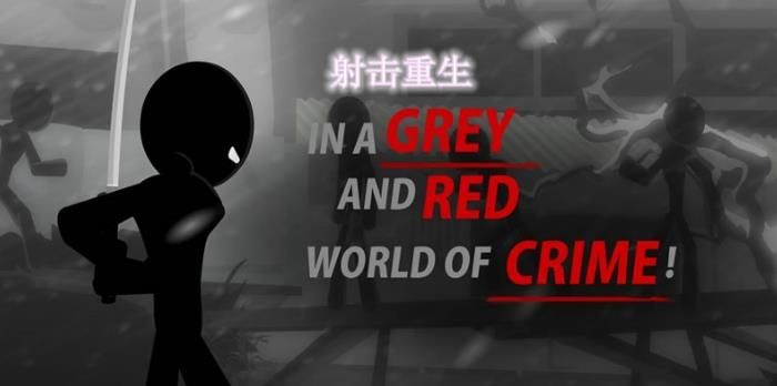 射击重生免费金币钻石安卓中文版图片1