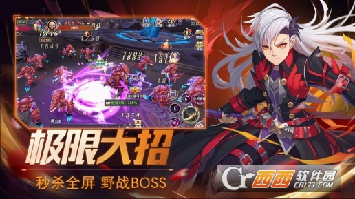 Bro Guns(烈焰红骑士手游) 1.0.4