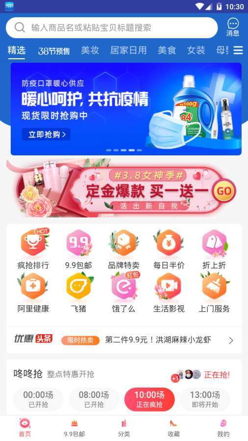 卷享天下