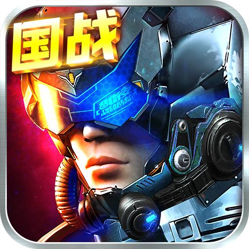 星际舰队