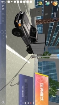 遨游中国模拟器自由模式 v3.1.5