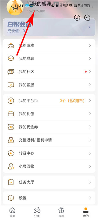 游小福手游平台官网