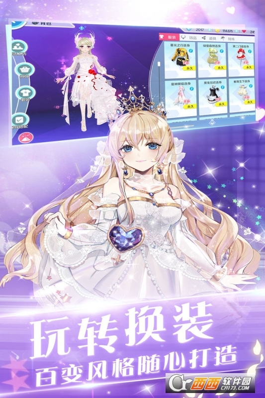 心舞dance 18.0.0安卓版