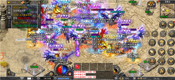 1.76精品传奇烽火版