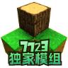 生存战争2儒雅随和中文版