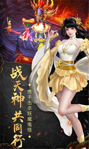 百战天下之斩鬼神官方版截图2
