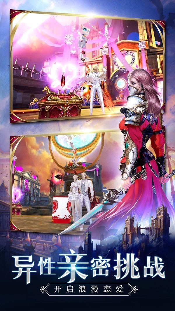 最强大天使 v1.10.10