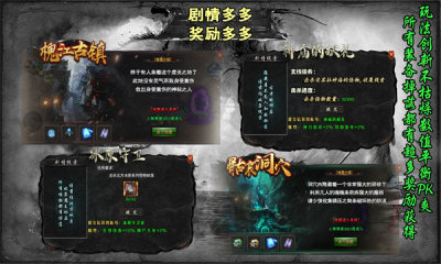 龙龙专属沉默正版手游下载 截图1