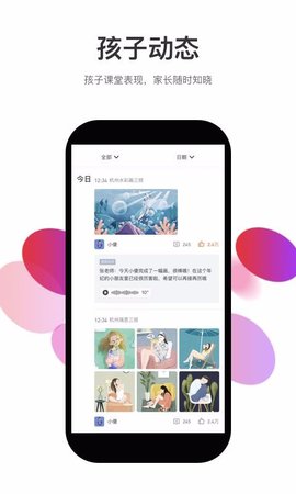 知渴截图0